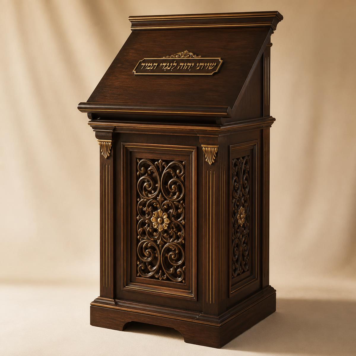 Deep walnut amud for a chazzan with carved fretwork panels